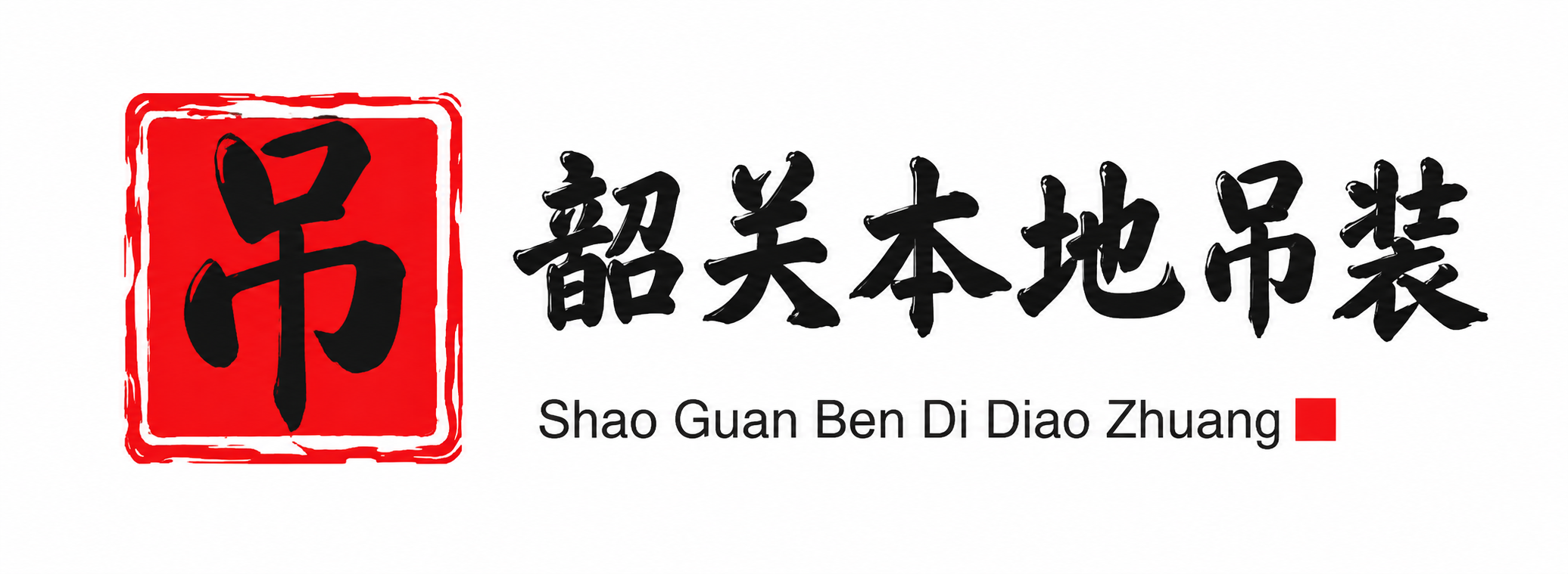 杭州附近吊车出租电话